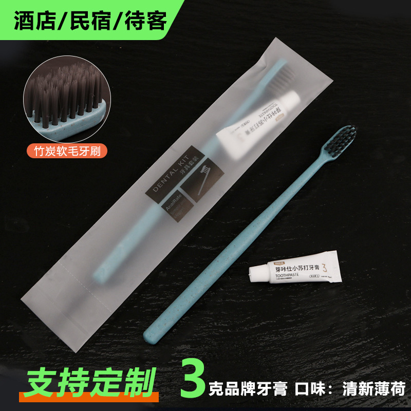 ホテル専用使い捨て歯ブラシ歯磨き粉卸売、旅館・民宿用アメニティセット、来客用家庭用ソフト毛|undefined