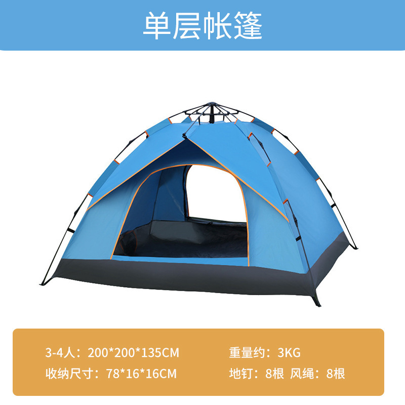 레이크블루 3~4인 (200*200*135cm)