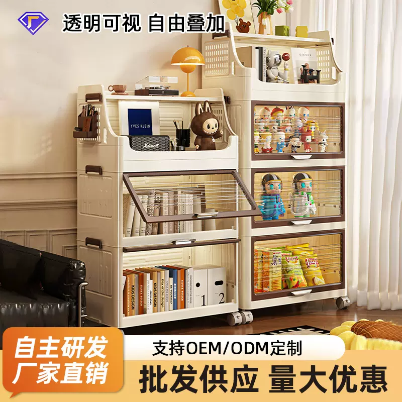 书架落地简易式家用储物柜儿童婴儿用品小书柜带轮多层收纳置物架