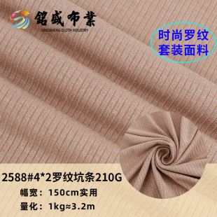 �д�F؛18�4X2�_�y �ӗl 210g�ﶬȾɫ����T�����e��ᘿ�������