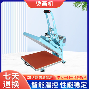 С�͸߉��C���C T�����b�C�ӡ�����Dӡ�C�� 38*38ƽ�剺�C�Cӡ�C