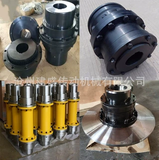 GIICL型鼓形齿式联轴器 厂家直销 质量保证 非标价低