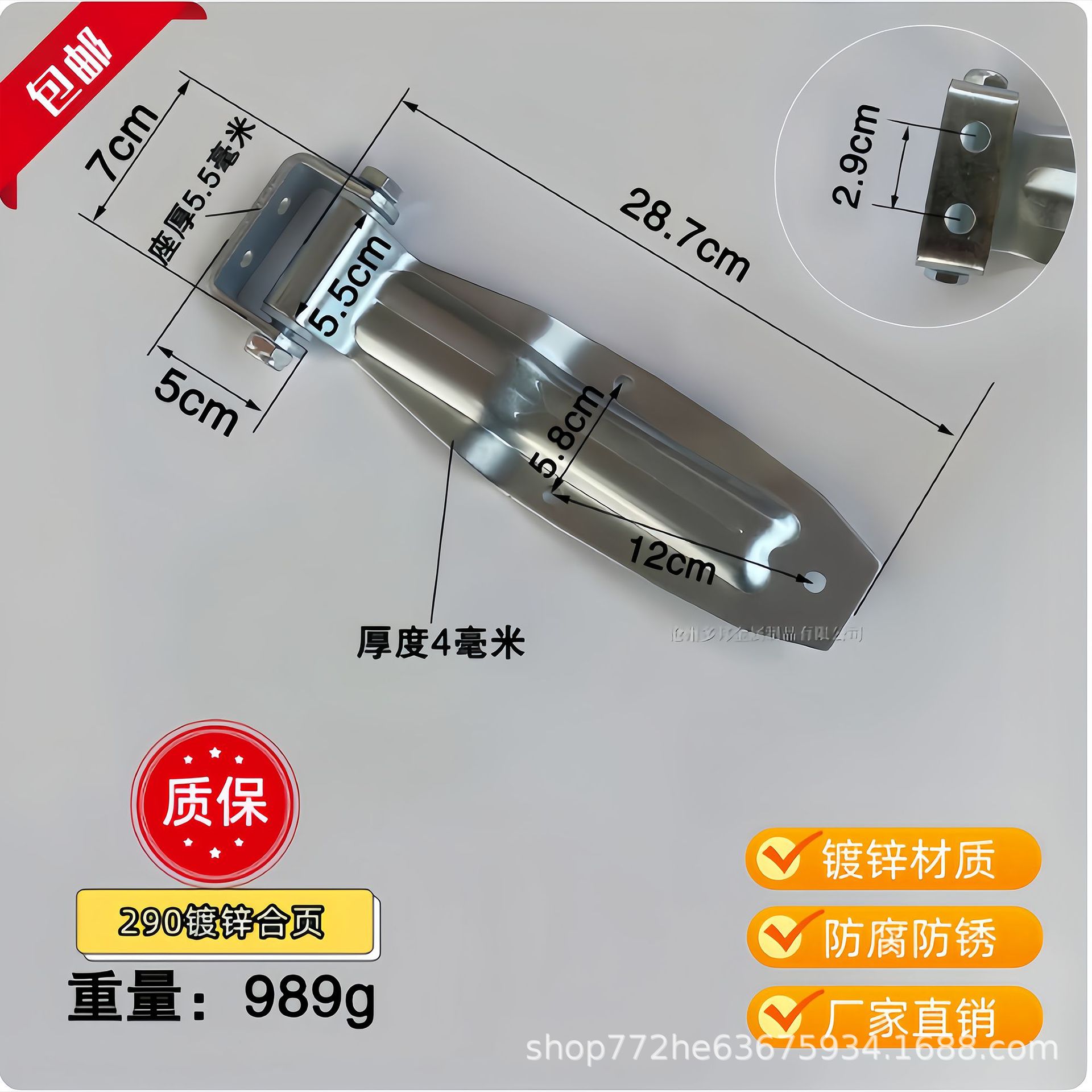 Digər kuzov və aksesuarlar | Lengcangche Accessories, Container Lock - 290-galvanized-hinge