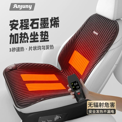 seasons car cushion – Multi-function pad