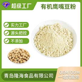 脱水蔬菜;植物提取物;其他米面类