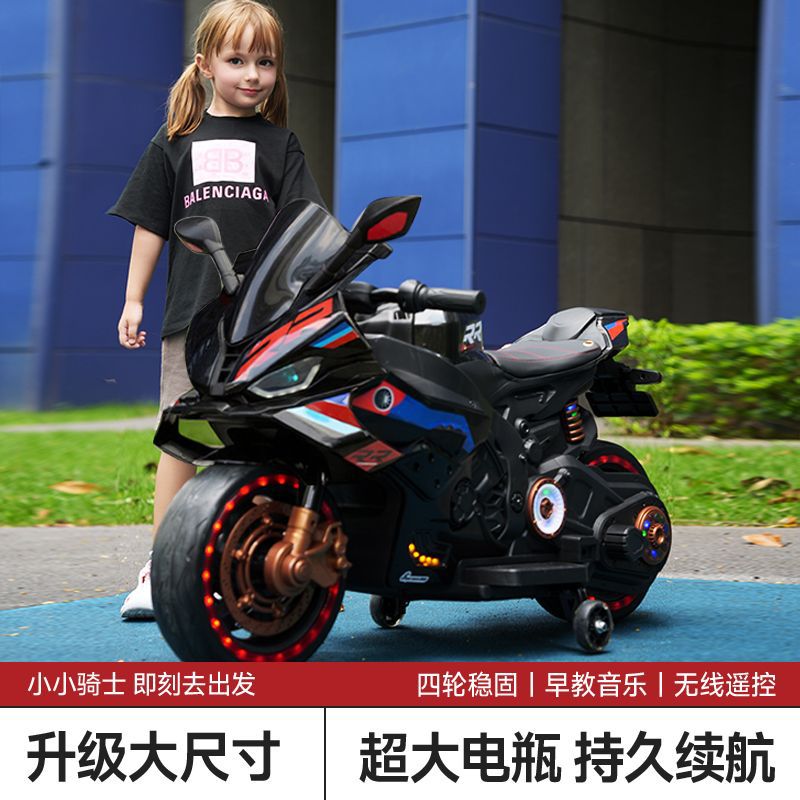 Motocicleta Eléctrica Infantil para 2 a 8 Años Doble Recargable con Control Remoto