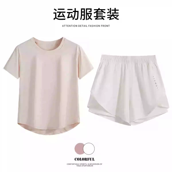 Apricot set, trousers, sports suit