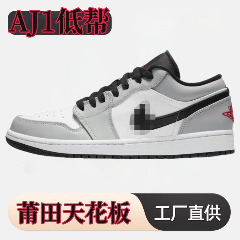 Putian Aj1 Low-Top Men's and Women's Black and Purple Toe Same Style Basketball Shoes Sneakers Couple Casual Ins Sports