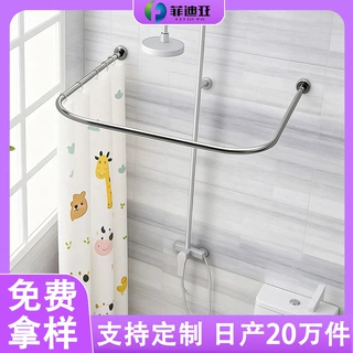定制不锈钢一体U伸缩杆弧形晾衣杆承重易装学校晾衣架酒店浴室