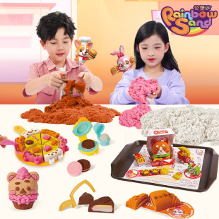 ���悐��ɳ8����ͯ�����ֹ�diy̫�ղ�ճ�ֲ�ɫ�����ɳ������b