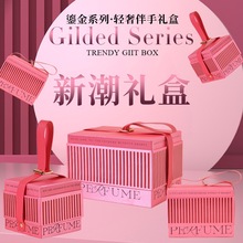 伴手礼盒礼品包装盒高级感时尚伴娘pu皮扣手提盒生日礼物盒喜糖盒