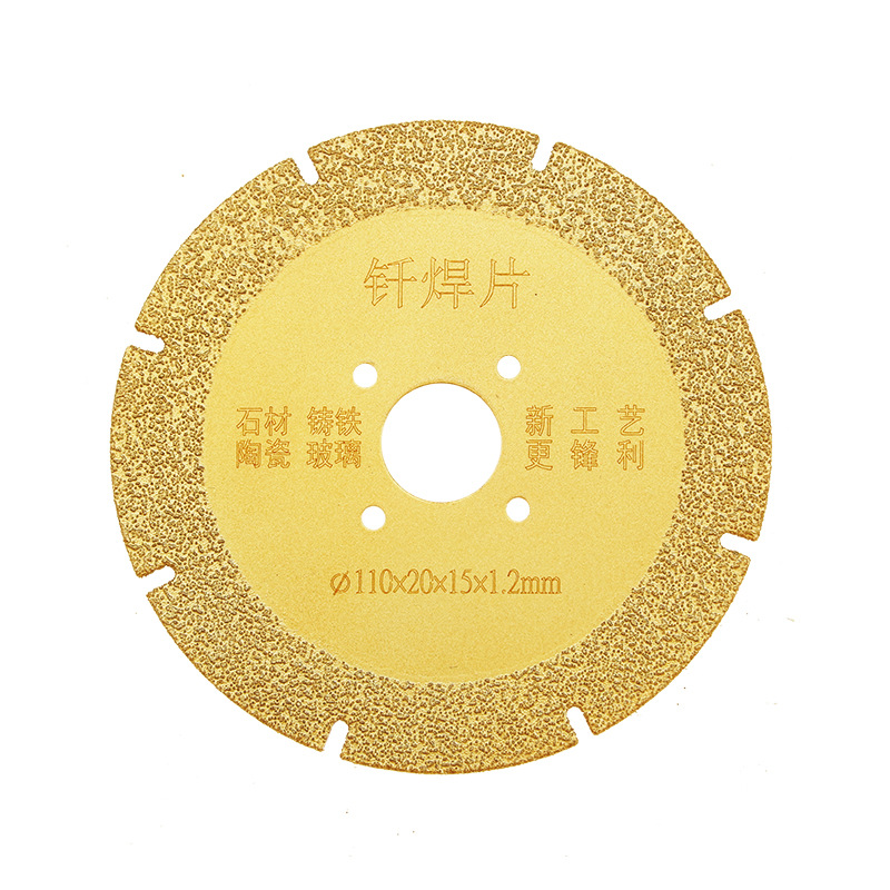 百里挑一钎焊金刚石切割片瓷砖玻璃大理石材抛光打磨云石角机锯片