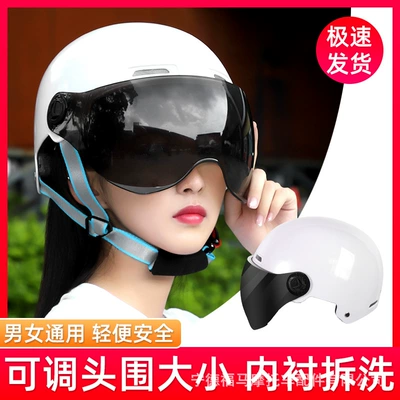 3C Certified Motorcycle Helmet, Motosiklet kaskı (dəbilqə)