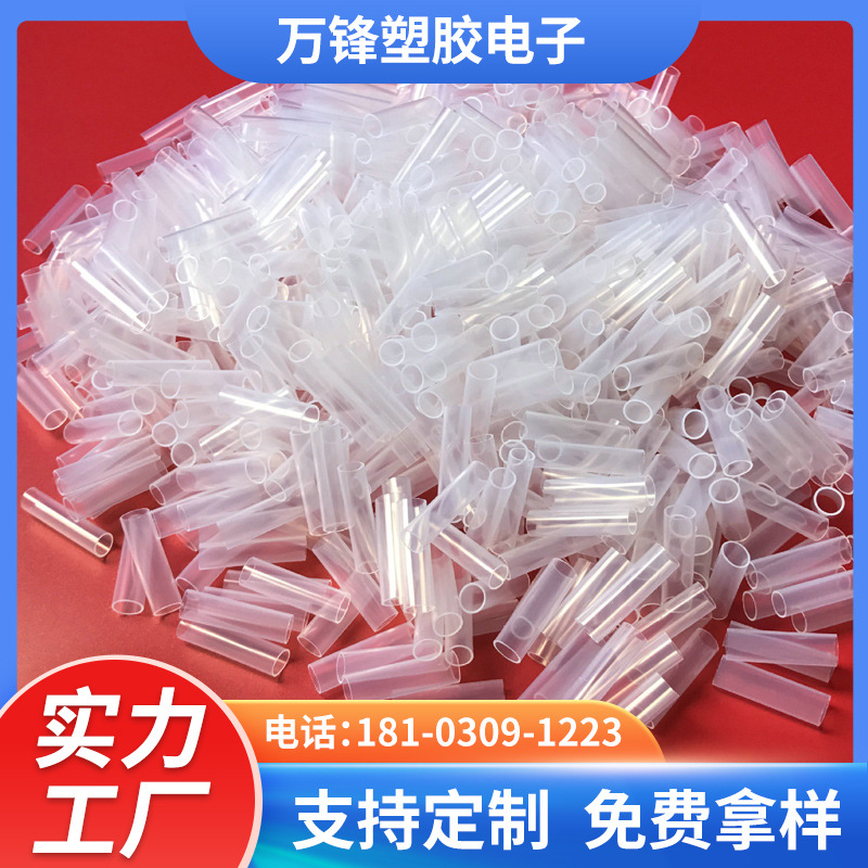 白色透明食品级硅胶管软管套耐高温毛细蠕动泵硅胶管硅橡胶软管