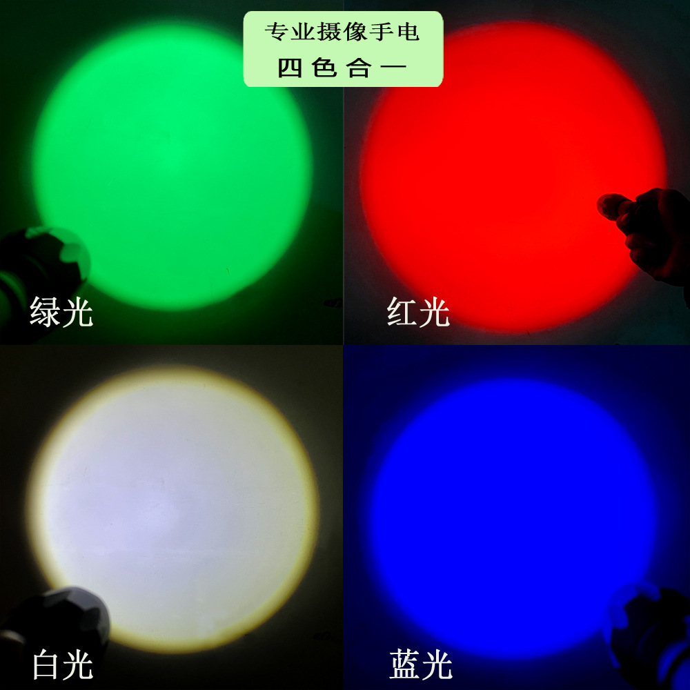 White, yellow and red three-color flashlight LED aluminum alloy telescopic zoom four-color photography special, yellow and orange light multiple colors available pic 12