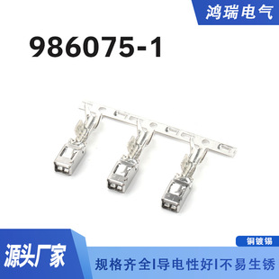 986075-1�����B�����ӏͺ϶��Ӳ�ᘾ����Ӳ��  ��܇�B��������