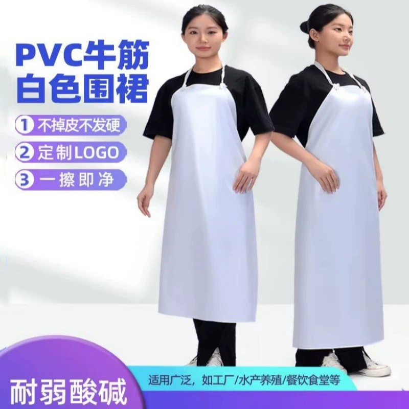 Водонепроницаемый фартук водонепроницаемый ПВХ белый утолщенный пластик кислотостойкий щелочи кухня пищевая фабрика Водостойкое масло для взрослых сухожилия