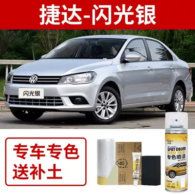 Avtomobil boya qələmləri, Crystal Silver Car Paint Scratch - volkswagen-jetta-flash-silver
