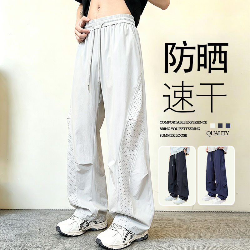 Summer Heavy-Duty Youth Upf50+ Sun Protection Pants with Fashionable Splicing and Breathable Mesh Design for Boys Summer Heavy-Duty Youth Upf50+ Sun Protection Pants with Fashionable Splicing and Breathable Mesh Design for Boys