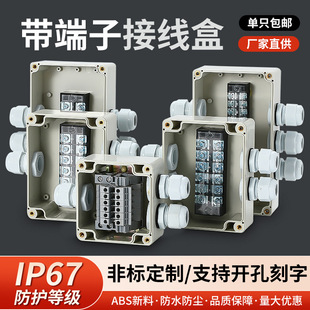 ��ˮ�Ӿ��Ў�TB���ӽ��^ABS�����ܷ�����O���Դ��|�����־���