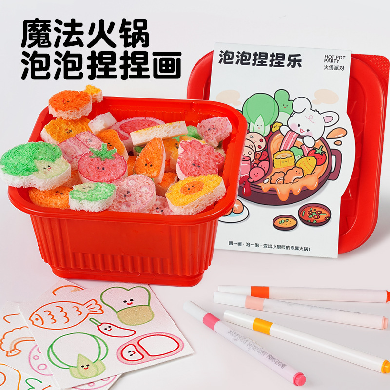 魔法の鍋バブルピンチ絵画手作り DIY 着色絵画幼稚園ままごと子供の日のギフト|undefined