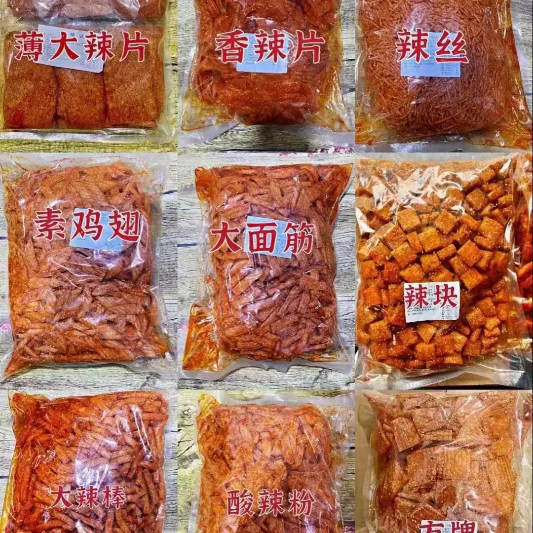 湖南辣条5斤散装香辣丝辣棒网红零食大刀肉片辣条组合地摊大辣片