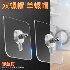 Traceless adhesive shelf clips, screw-free invisible hooks, picture frame adhesive strips, strong no-nail mounting strips