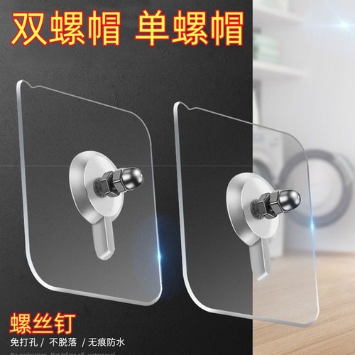 Traceless adhesive shelf clips, screw-free invisible hooks, picture frame adhesive strips, strong no-nail mounting strips