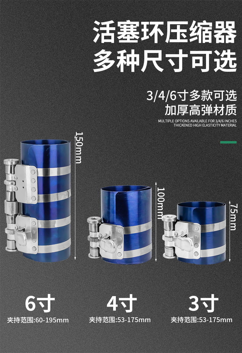 Piston Ring Installation Compressor Car Multi-Function Caliper Disassembly Tool Engine Maintenance Auto Repair Tool