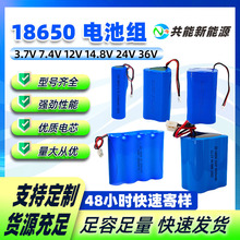 18650�늳ؽM�������������⃦�����LED��늳ش��ͳ���늳�