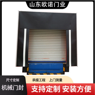 PVC retractable mechanical door seal door cover seal anti-collision cold storage supporting door seal unloading platform mechanical door seal