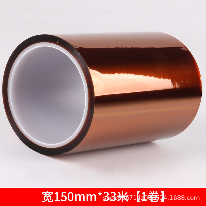 金手指高温胶带绝缘耐高温胶纸聚酰亚胺胶带茶色工业防焊3D热转印