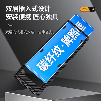 Regulations License Plate Frame Protection Anti-Breakage: License plate holder/license plate holder