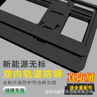 Anti-Break Thickened License Plate Frame Aluminum-Magnesium Alloy License Plate Protection Frame Car License Plate Frame Anti-Theft License Plate Frame (License plate holder/license plate holder) - new-energy-license-plate-holder-black-2-pieces-come-with-a-full-set-of-accessories-2-pieces-of-shock-proof-pads