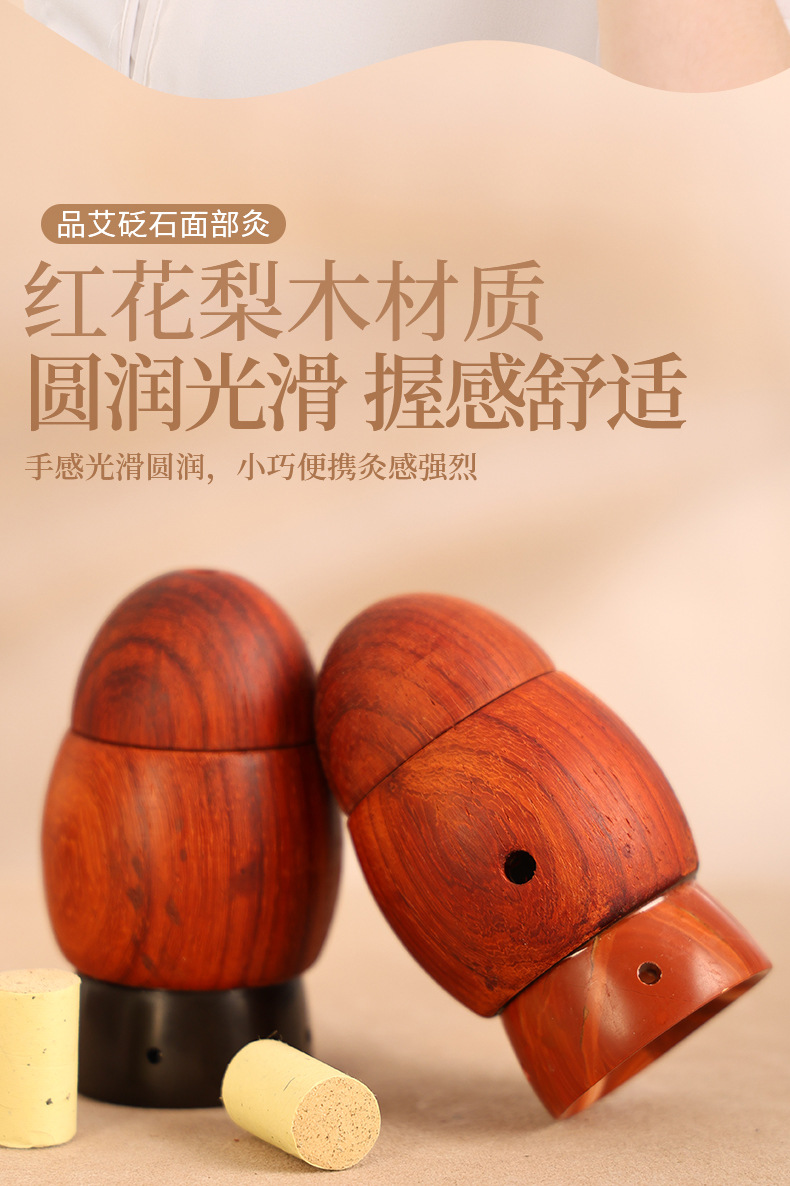 Facial Bian Stone Moxibustion Cup Set with Moxa Stick for Spa and Home Face Warming Care key features