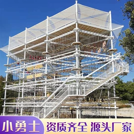 其他游艺设施;攀登架;其他健身器材