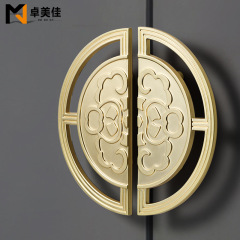 Modern Chinese-style gold and silver brushed retro cabinet handles, round dual-installation redwood drawer cabinet and luxurious wardrobe pulls