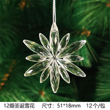 �}�Q�b����OӋ12���}�Qѩ��ˮ�����͸��ѩ��Ƭdiy���l����