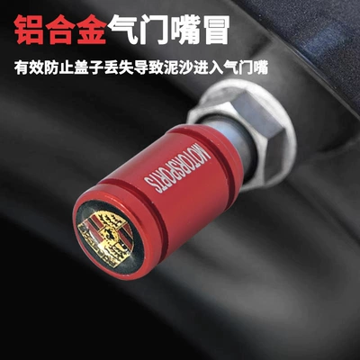 for Porsche valve cap: valve