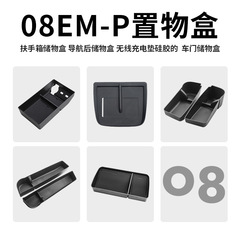 襟克08EMPに適用します。