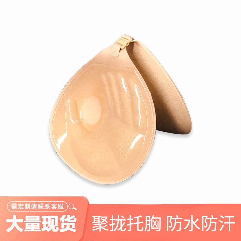 3CM Palm Cup Invisible Bra Thickened Small Cup Bra Adam's Hand Bra Adhesive Wedding Dress Invisible Shoulder Strap