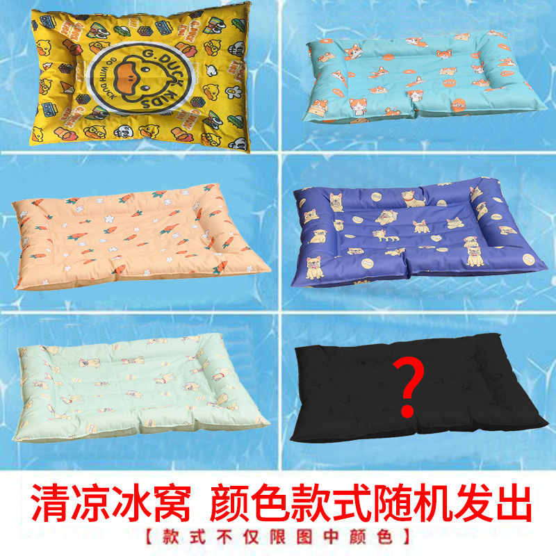 복지모델 [사각얼음둥지] 색상 랜덤