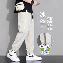 冰丝休闲裤男士运动男裤夏天2025新款夏季薄款男生工装男款长裤子