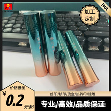 江苏苏州丝印移印烫金转印印刷代工中高端化妆品包装印刷