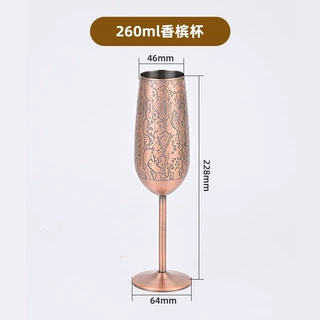 大批量定制香槟杯304不锈钢260ml电镀高脚杯酒吧派对金属红酒杯