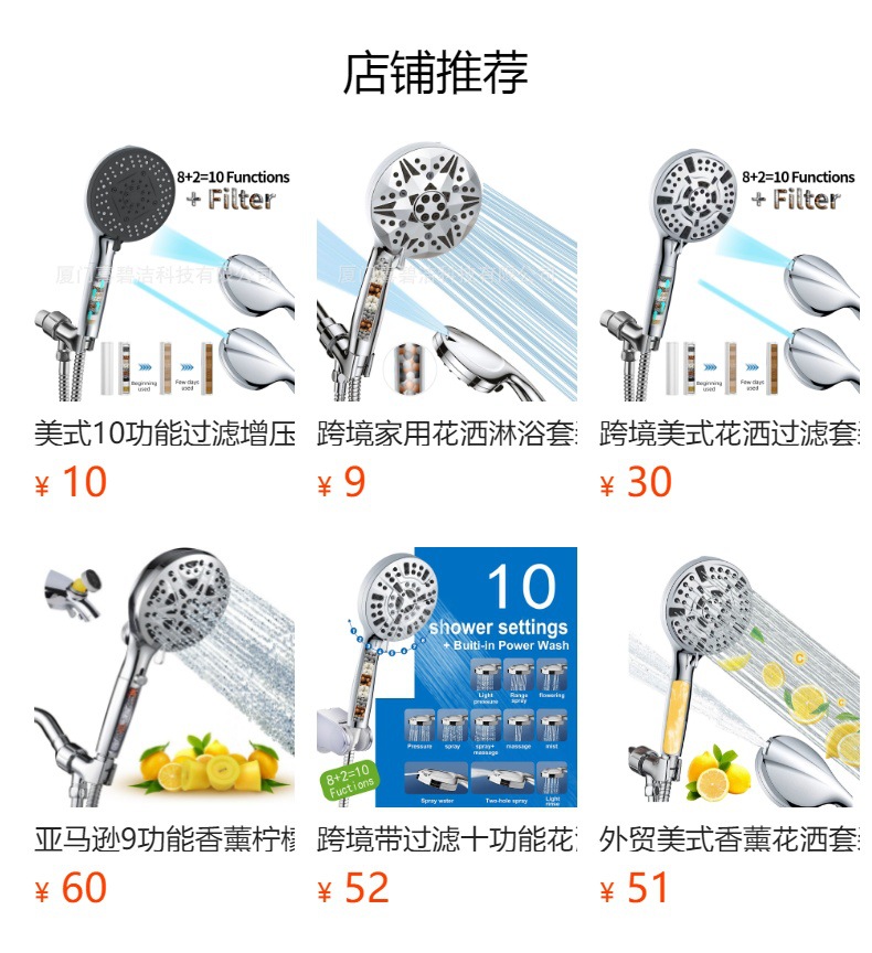 Foreign trade bathroom household showerhead set, multi-functional water spray mode constant temperature pressurized shower showerhead set full figure