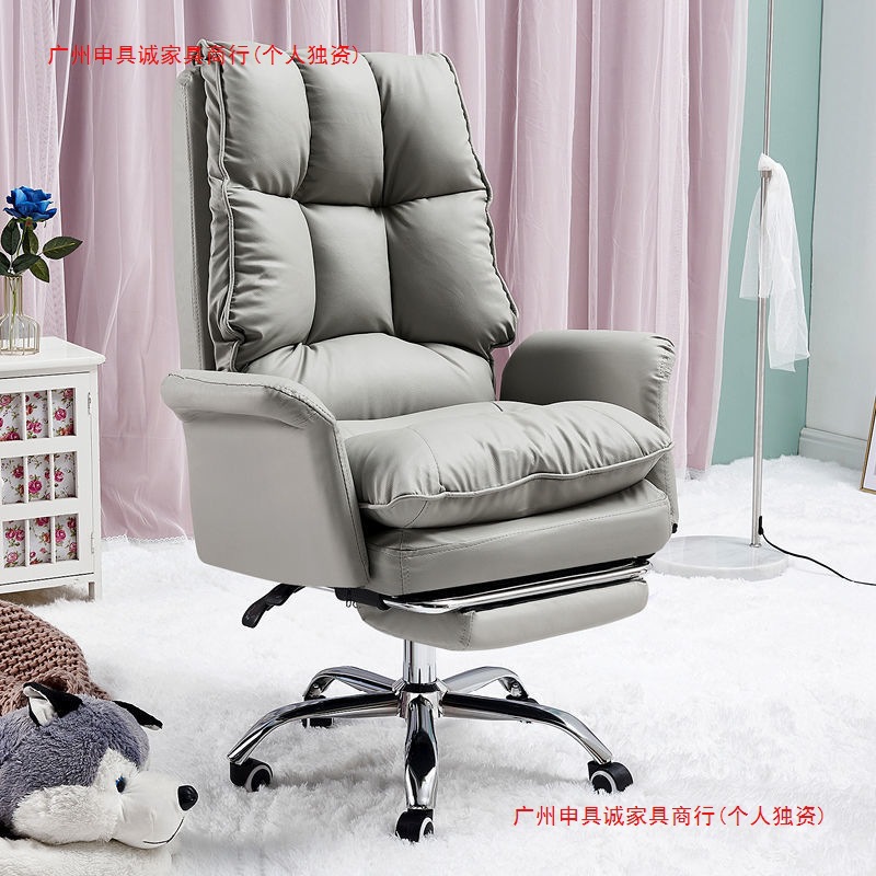 Computer Chair for Home Use, Cute and Comfortable with Backrest, Office Chair, Adjustable Swivel Chair, Lazy Chair, Popular Influencer Live Streaming Chair