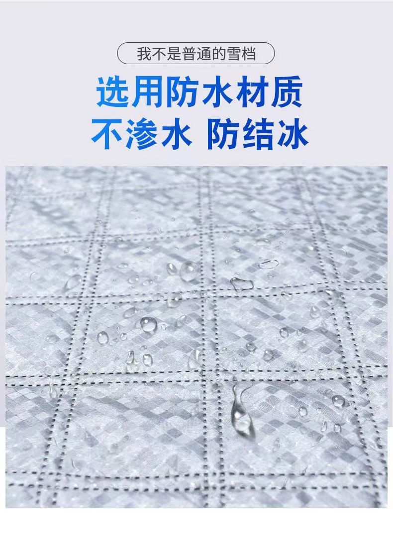 Car Front Windshield Snow Shield Sunshade Anti-Box Heat Insulation Thickened Snow Cover Car Half Cover Car Cover Winter