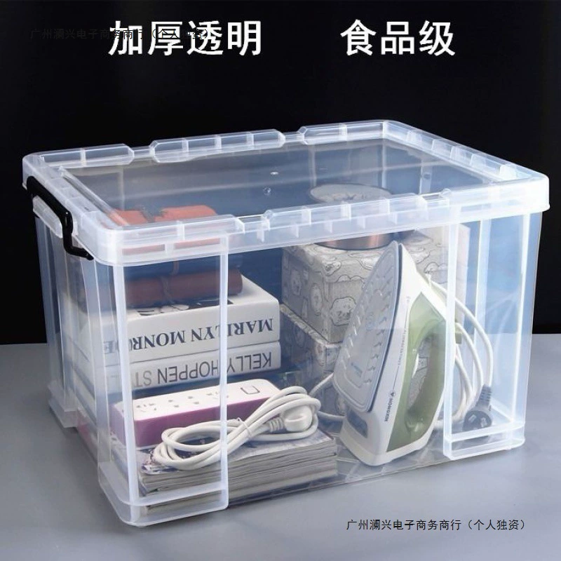 Высокопрозрачный ящик для хранения, пластиковый бытовой утолщенный прозрачный ящик для хранения, большой объем, ящик для хранения с прямым углом и прямым краем