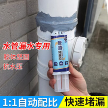 ��ˮ�ܵ����a�z����pvc�a©�zab�z�ٸ��ܷ��z���©ˮ��ˮ�ޏ̈́�